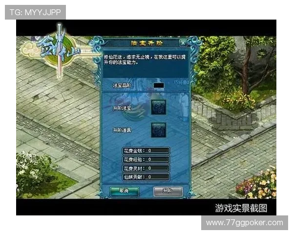 探索pz游戏交易的乐趣与技巧，畅享游戏经济